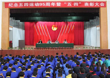 云南省林业高级技工学校2019年中专招生报名
