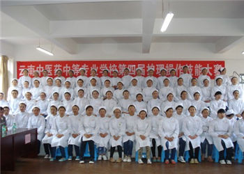 云南中医专业学校2018年三年制招生计划