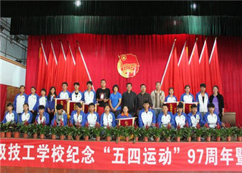 云南省昆明市林业高级技工学校2020年计划内招生简章