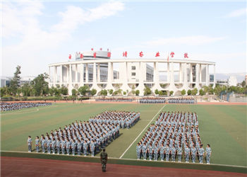 云南省曲靖农业学校2020年网上报名系统