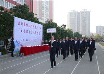 曲靖技师学院2022年新生收费标准(图1)