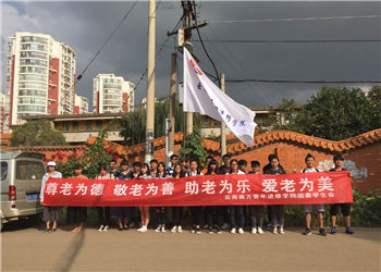 云南南方青年进修学院2018年中专招生信息