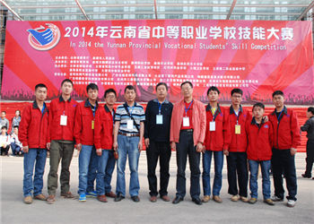云南工业技师学院2018年招生对象