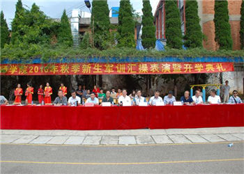 云南工业技师学院2018年报名时间