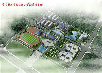 曲靖工业技师学院2018年报名方法