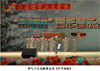 昆明市卫生学校2018年初中起点招生信息