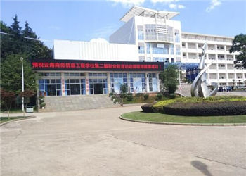 昆明商务信息工程学校2018年职业中专招生设置