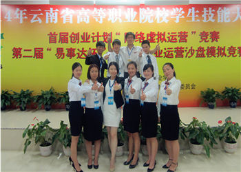 云南经贸外事职业学院2019年招生咨询地址