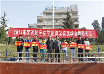 云南昆明林业技工学校2019年中专招生问答