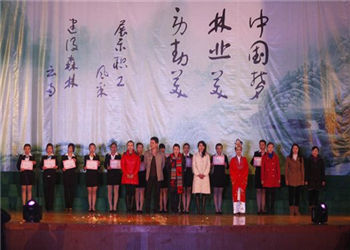 云南省林业高级技工学校2019年招生计划