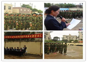 昆明化工技工学校2018年三年制招生计划