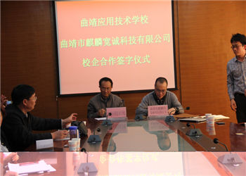 曲靖应用学校2019年普通中专重点招生专业