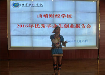 云南曲靖财经学校2018年招生专业信息