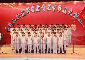 曲靖工业技师学院2019年招生专业计划一览表