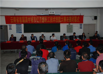 云南工业技师学院2019年招生答考生问