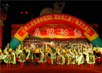 云南工业技师学院2019年招生指南