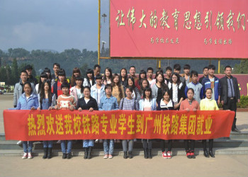 昆明市台湘科技学校2019年重点招生专业