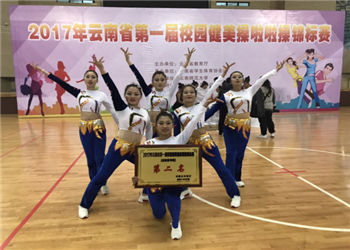 云南外事外语职业学院2019年中专大专招生计划