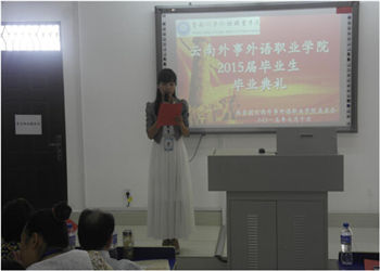 云南外事外语职业学院2019年中专招生报名