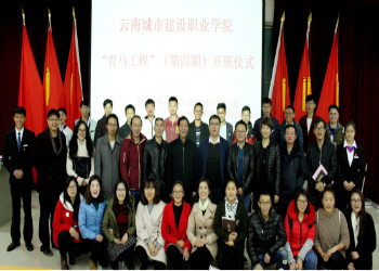 云南城市建设职业学院2019年普通中专招生专业