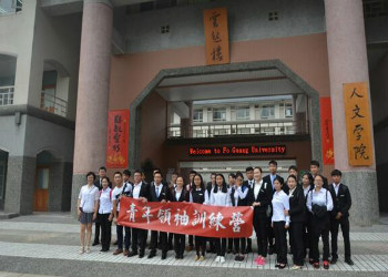 云南城市建设职业学院2019年普通中专招生简章