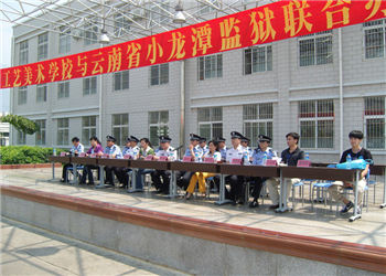 云南工艺美术学校2019年三年制招生计划