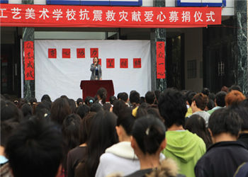 云南工艺美术学校2019年三年制招生简介