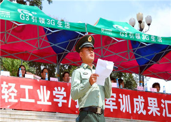 云南省轻工业学校2019年普通中专招生专业
