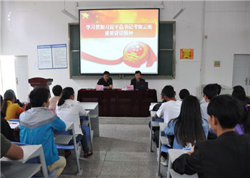 云南经贸外事职业学院2019年春季招生报名