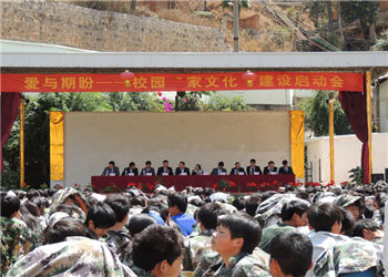 云南昆明工业学校2019年中专招生报名
