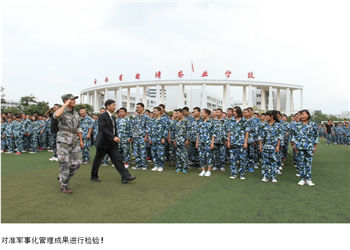 曲靖农业学校2019年中专重点招生专业