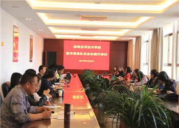 曲靖应用技术学校2019年中专报名条件