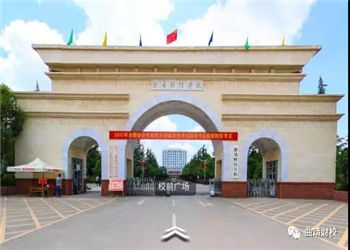 曲靖财经学校2019年中专招生专业