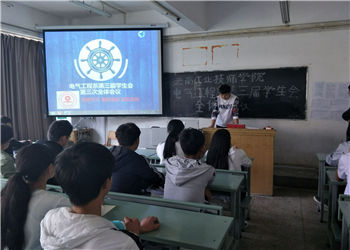 云南工业技师学院2019年招生简介