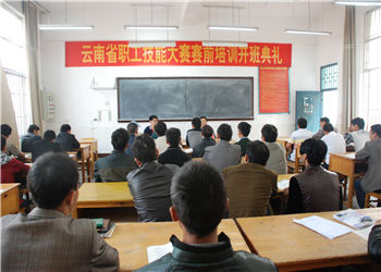 云南工业技师学院2019年招生专业