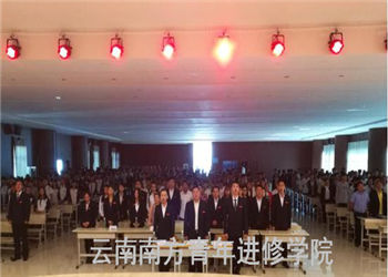 云南南方青年进修学院2019年中专招生问答