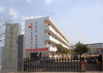 昆明财经管理学校2018年中专招生计划