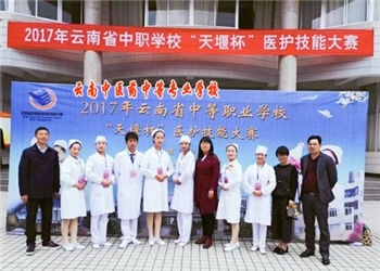 云南中药技术学校2018年中专学历招生介绍