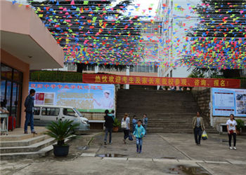 云南中药专业学校2018年三年制招生专业