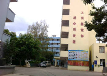 昆明财经管理学校2019年三年制中专招生简章