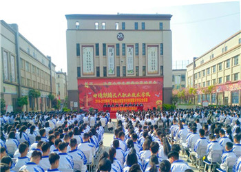 曲靖麒麟长兴职业技术学校2019年招生报名条件