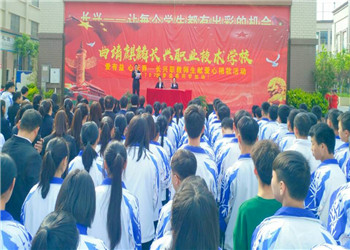 曲靖麒麟区长兴职业学校2019年三年制招生报名