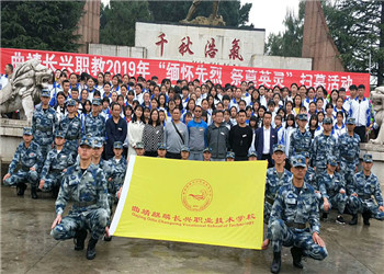曲靖市长兴学校2019年招生咨询电话