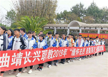 曲靖长兴旅游学院2019年中考招生问答