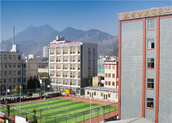 昆明市西山区交通技工学校2019年招生简介