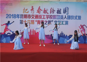 昆明西山区交通技工学校2019年招生信息