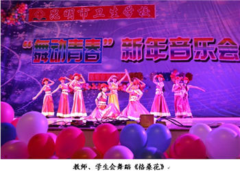 昆明市嵩明县卫生学校2020年普通中专报名代码