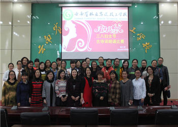 昆明市林业技工学校2020年三年制专业信息