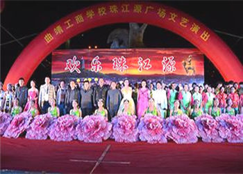 云南曲靖市工商学校2020年普通中专报名费多少钱