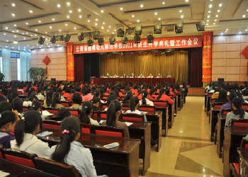 曲靖幼儿师范学院2020年三年制计划内招生简章